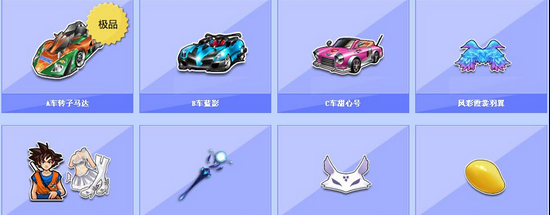 战术调整决 战术调整决