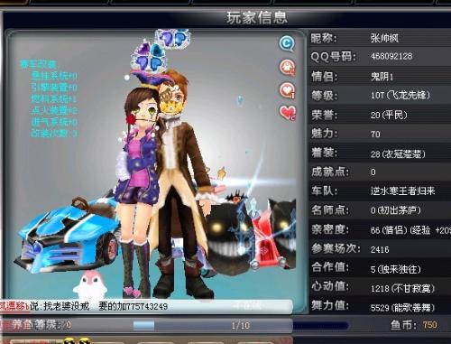 的个人计算 的个人计算