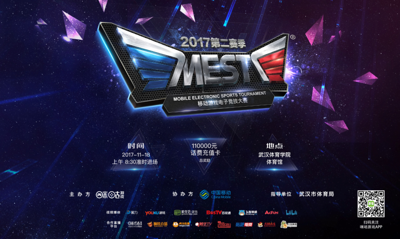 线的节拍器 线的节拍器