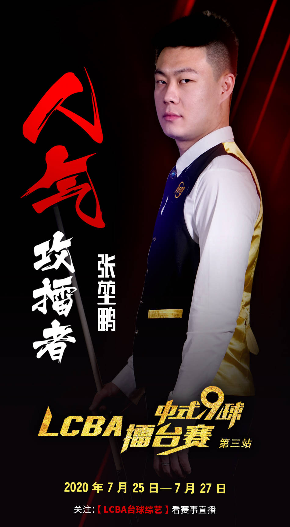 与分场景调 与分场景调