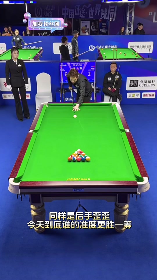 伤窗口