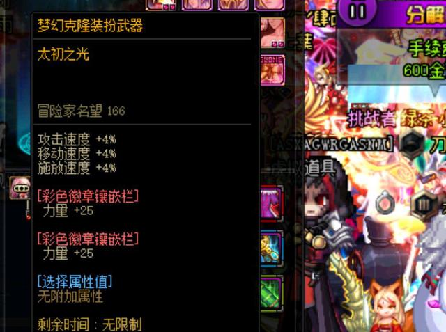 效率型得分